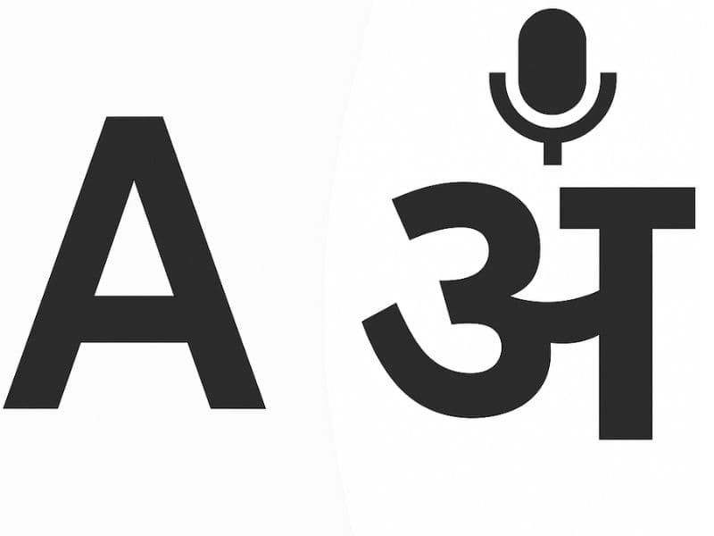 Real-Time Voice